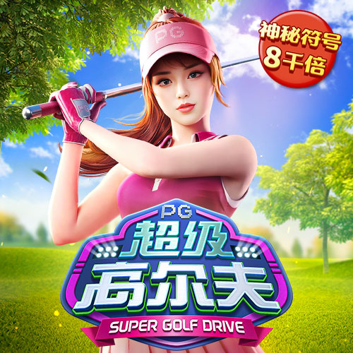 港澳宝典最新版66039亮点