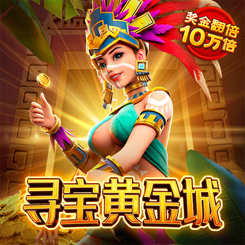 华体会tht登录