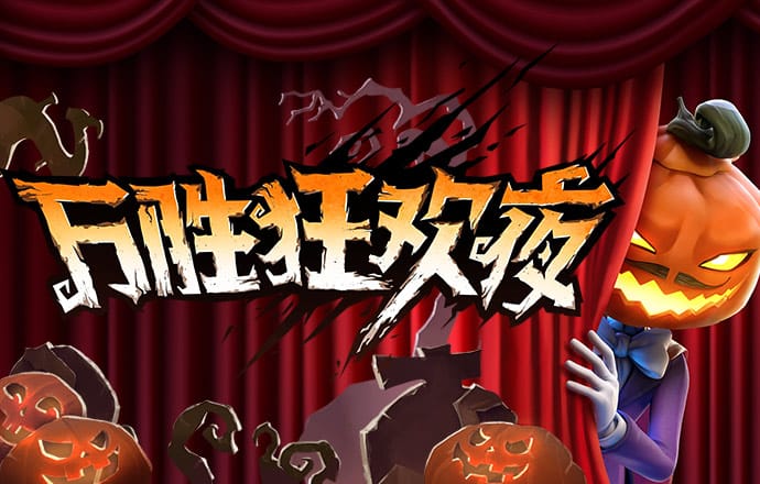 江南娱乐登录平台官网
