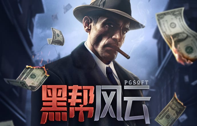 火柴人枪神6